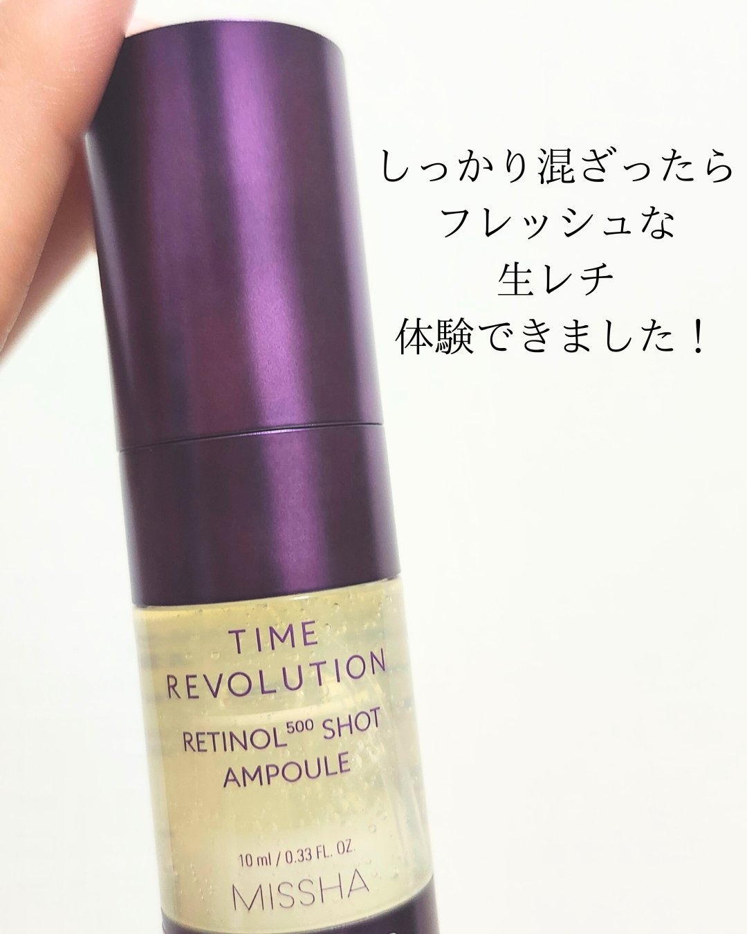 を使ったクチコミ（3枚目）