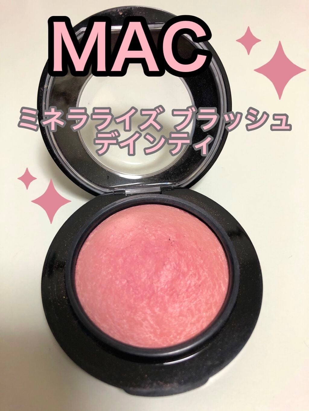 M·A·C ミネラライズ ブラッシュ/M・A・C/パウダーチークを使ったクチコミ(2枚目)