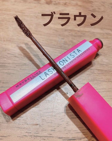 ラッシュニスタ N/MAYBELLINE NEW YORK/マスカラを使ったクチコミ（2枚目）