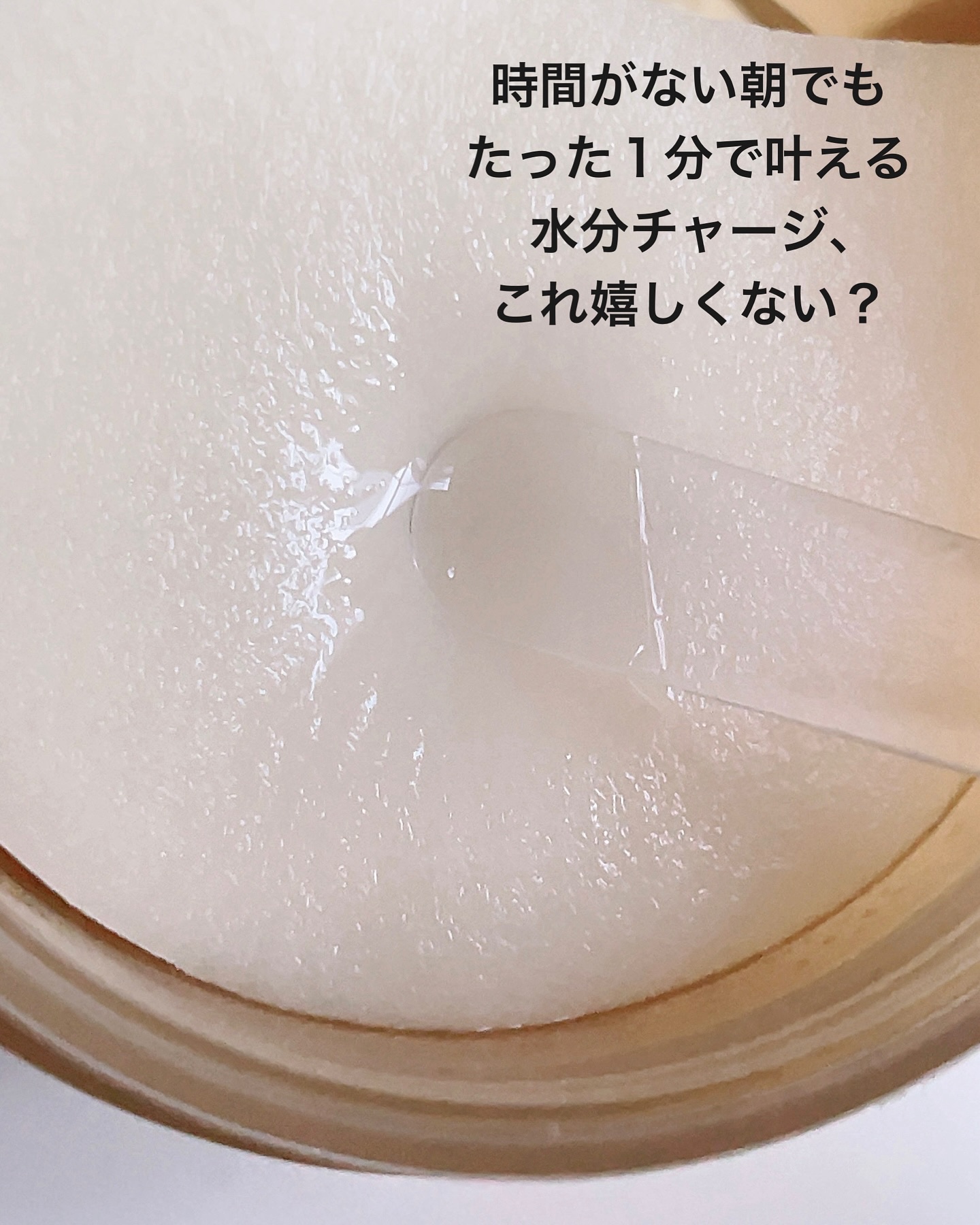 センテラ クイックカーミングパッド/SKIN1004/トナーパッドを使ったクチコミ（2枚目）