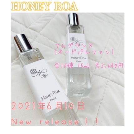ハニーロア フレグランス /ROAlív/香水(レディース)を使ったクチコミ(1枚目)