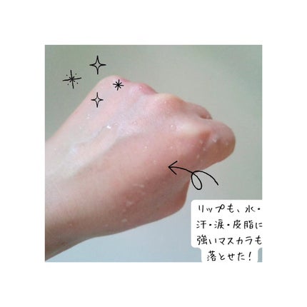 メルティング バーム W クレンズ/アンテリージェEX/クレンジングバームを使ったクチコミ(4枚目)