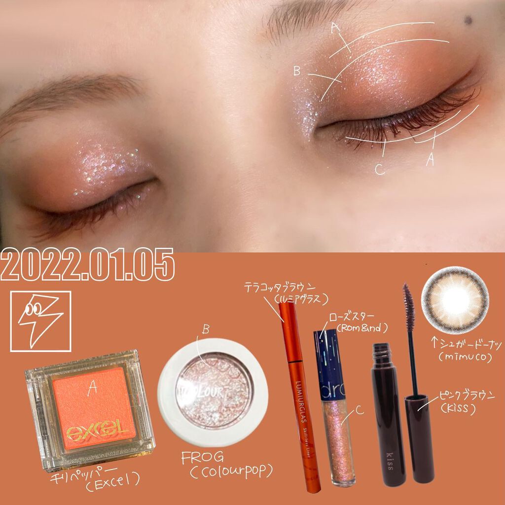 ラスティング カールマスカラ /KiSS/マスカラを使ったクチコミ（2枚目）