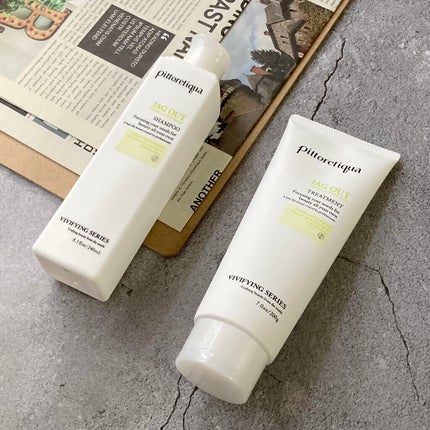 ピトレティカ ジャグアウト シャンプー/トリートメント/タカラベルモント/サロンシャンプーを使ったクチコミ(3枚目)