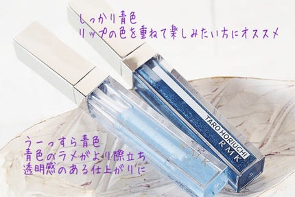 RMK リップジェリーグロス/RMK/リップグロスを使ったクチコミ(4枚目)