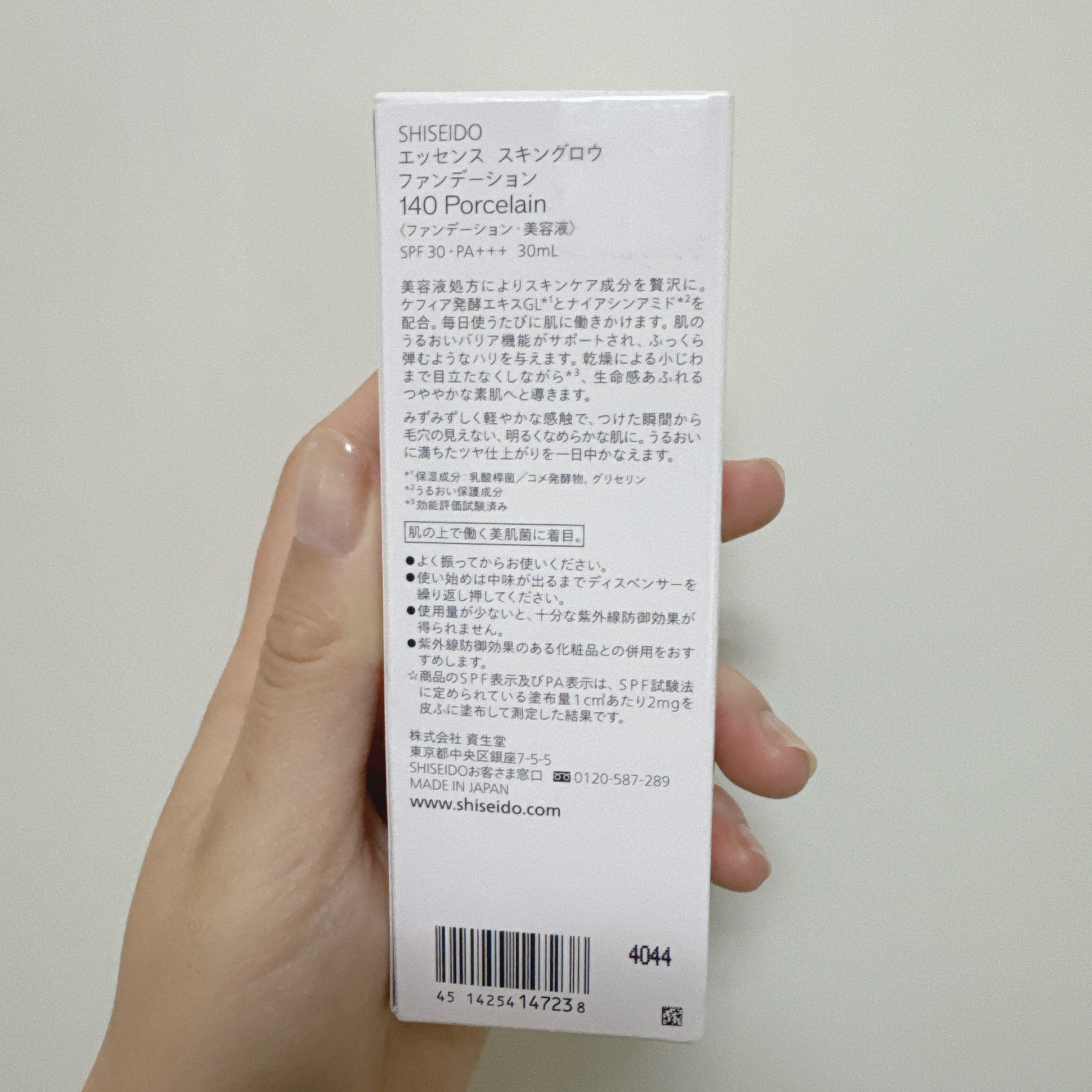 エッセンス スキングロウ ファンデーション 140 Porcelain/SHISEIDO/リキッドファンデーションを使ったクチコミ（3枚目）