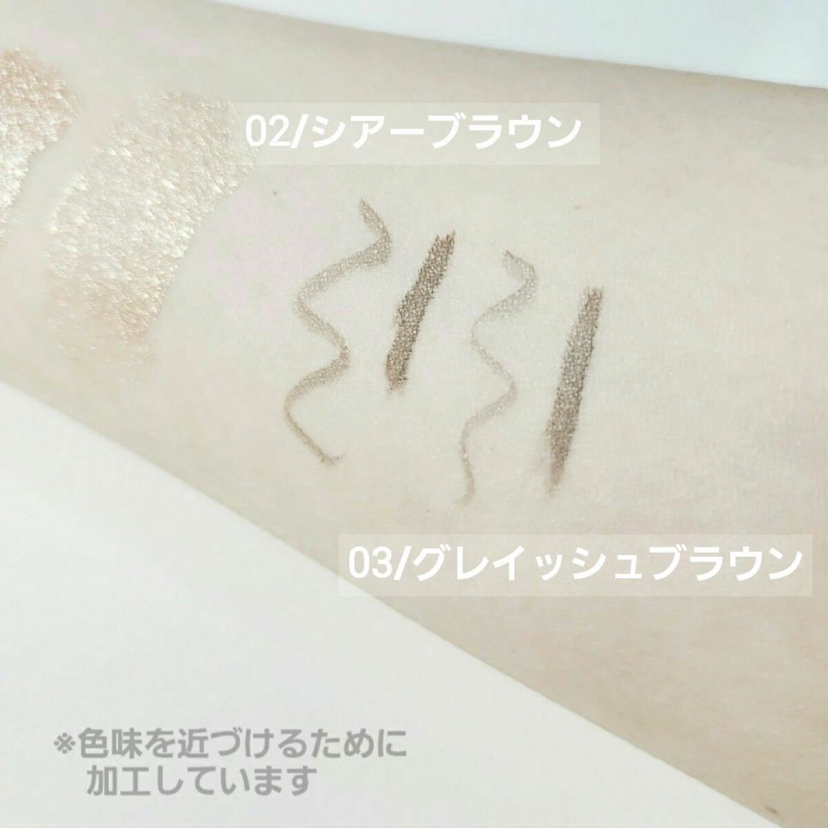 グリッターライナー/coou/グリッターを使ったクチコミ(8枚目)