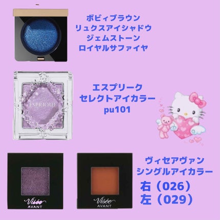 リュクスアイシャドウ/BOBBI BROWN/単色アイシャドウを使ったクチコミ(2枚目)