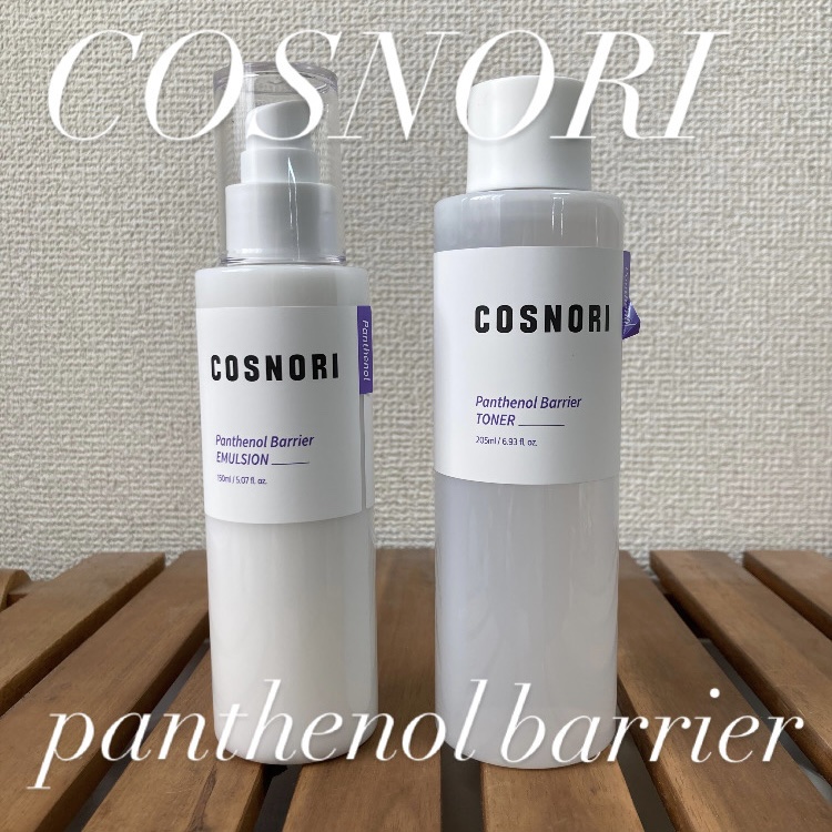 パンテノールバリアトナー/COSNORI/化粧水を使ったクチコミ（1枚目）