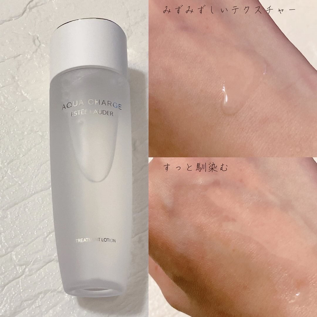 アクア チャージ 薬用 トリートメント ローション/ESTEE LAUDER/化粧水を使ったクチコミ(2枚目)