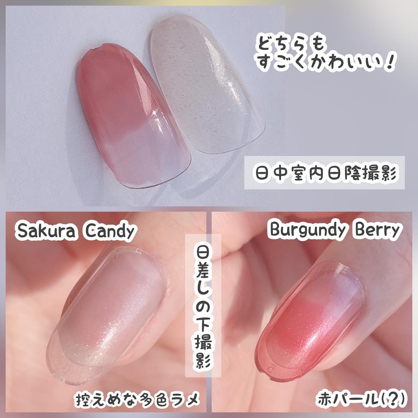 12Free ネイルカバーハードナー/HOMEI/オールインワンネイルを使ったクチコミ(9枚目)