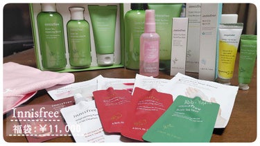 Hello 2021 Lucky Bag Collection/innisfree/スキンケアキットを使ったクチコミ（1枚目）