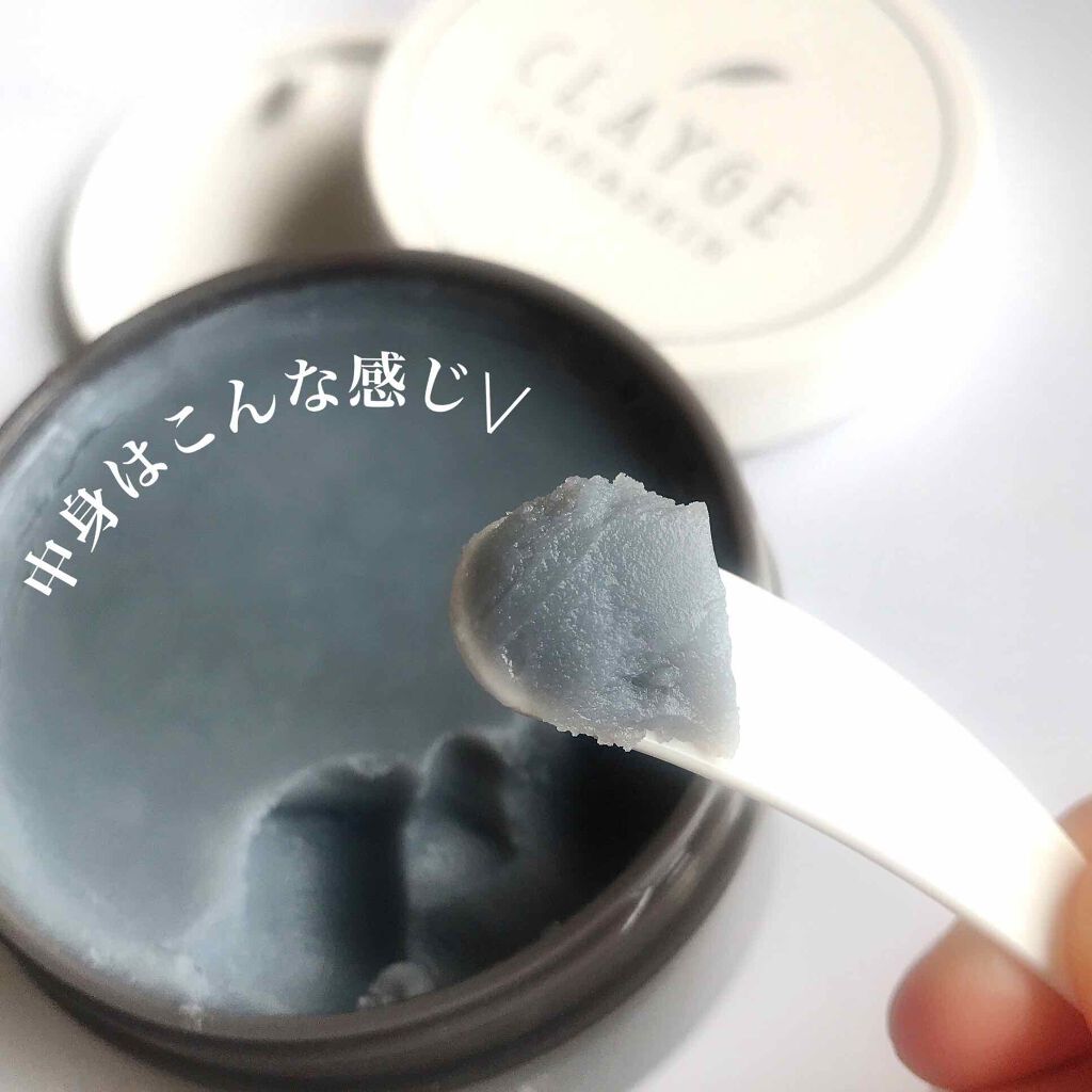 クレンジングバーム モイスト/CLAYGE/クレンジングバームを使ったクチコミ（2枚目）