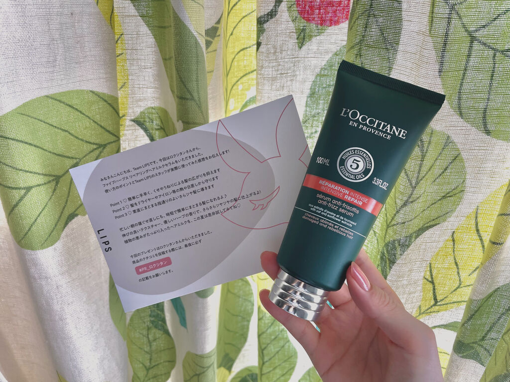 ファイブハーブス リペアリングヘアミルクセラム/L'OCCITANE/ヘアミルクを使ったクチコミ（1枚目）