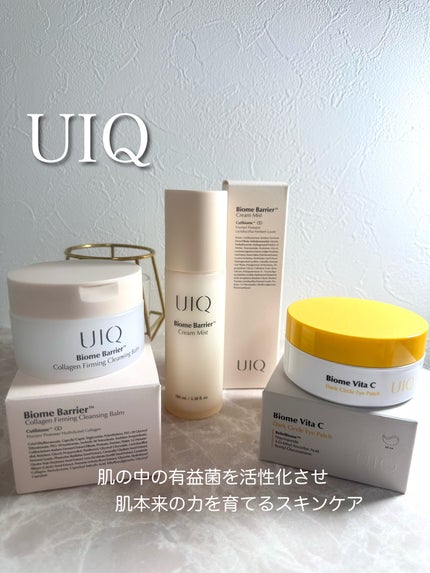バイオームバリアコラーゲンファーミングクレンジングバーム/UIQ/クレンジングバームを使ったクチコミ(1枚目)