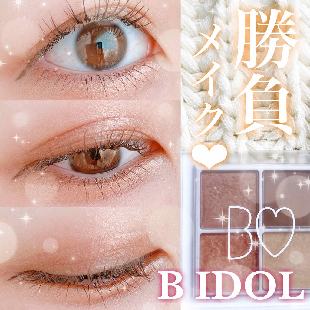 クイックラッシュカーラー/キャンメイク/マスカラ下地を使ったクチコミ（1枚目）