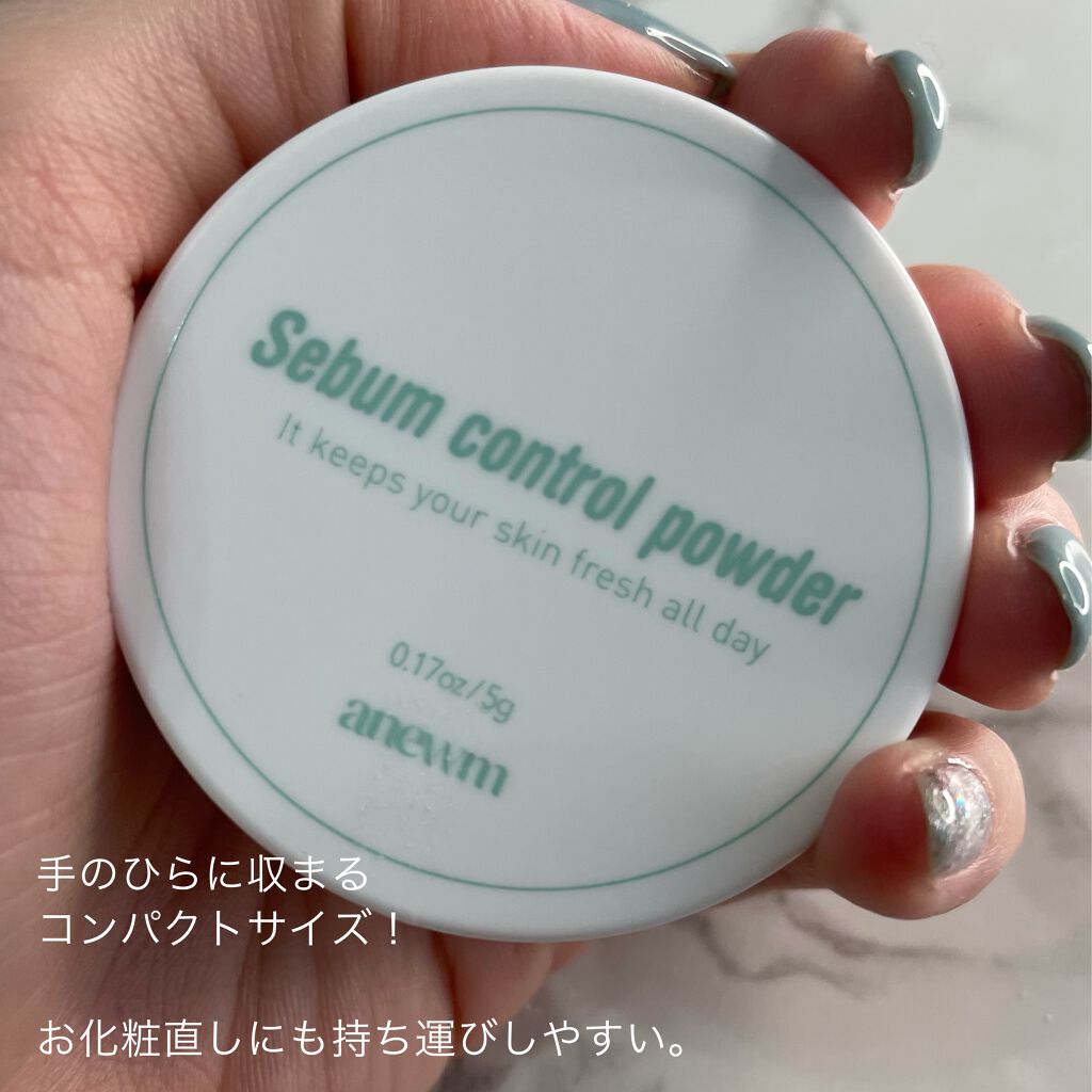 アニューム セバム コントロール パウダー/saat insight/ルースパウダーを使ったクチコミ(7枚目)