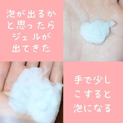 ルフレ バランシング バブル/エリクシール/泡洗顔を使ったクチコミ(3枚目)