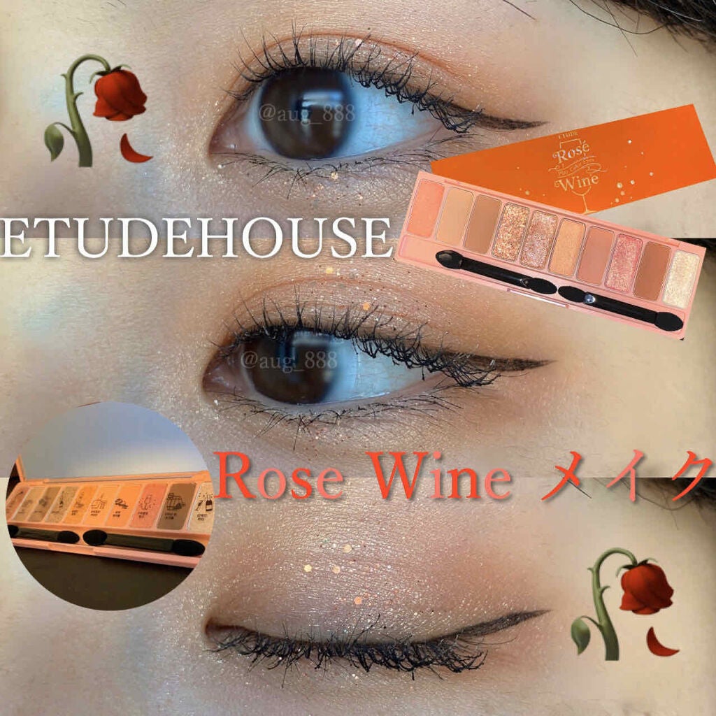 プレイカラー アイシャドウ/ETUDE/アイシャドウパレットを使ったクチコミ(1枚目)