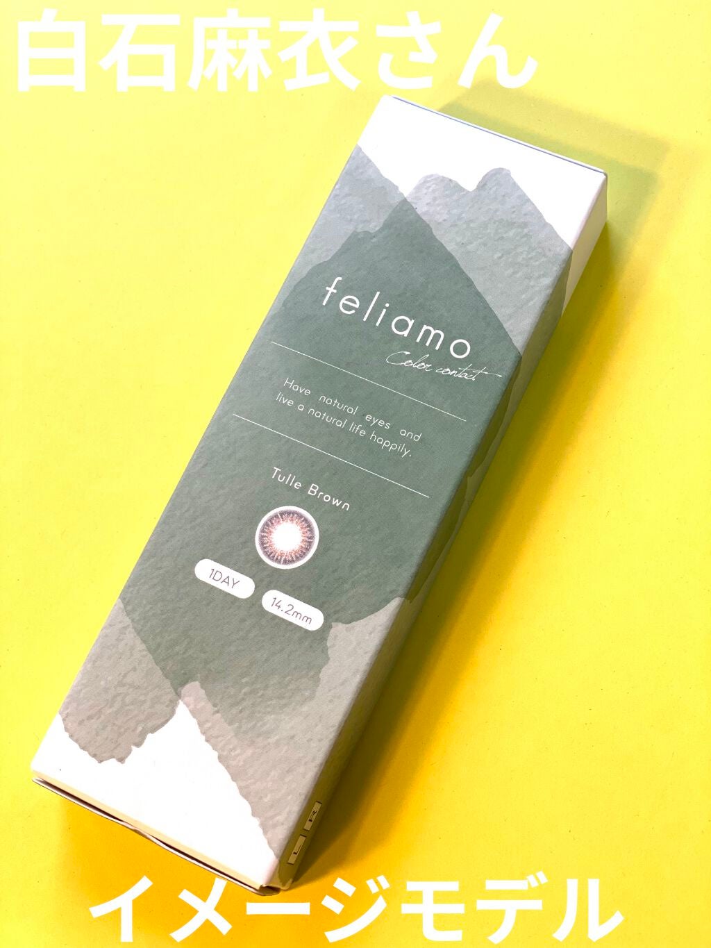 feliamo 1day/feliamo/ワンデー(1DAY)カラコンを使ったクチコミ(1枚目)