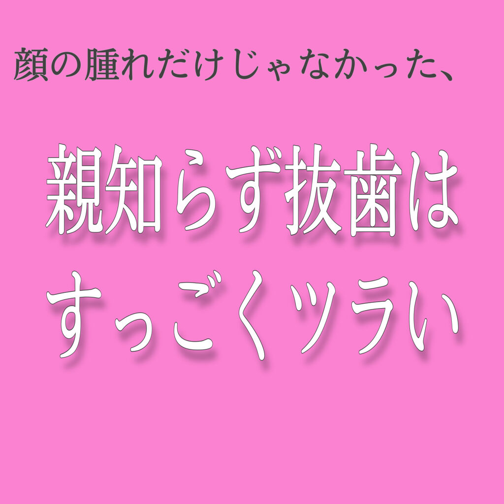 オーラツーミー マウススプレー/オーラツー/マウスウォッシュ・スプレーを使ったクチコミ（1枚目）