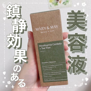 Houttuynia Cordata + Tea Tree Serum/MARY&MAY/洗顔フォームを使ったクチコミ（1枚目）