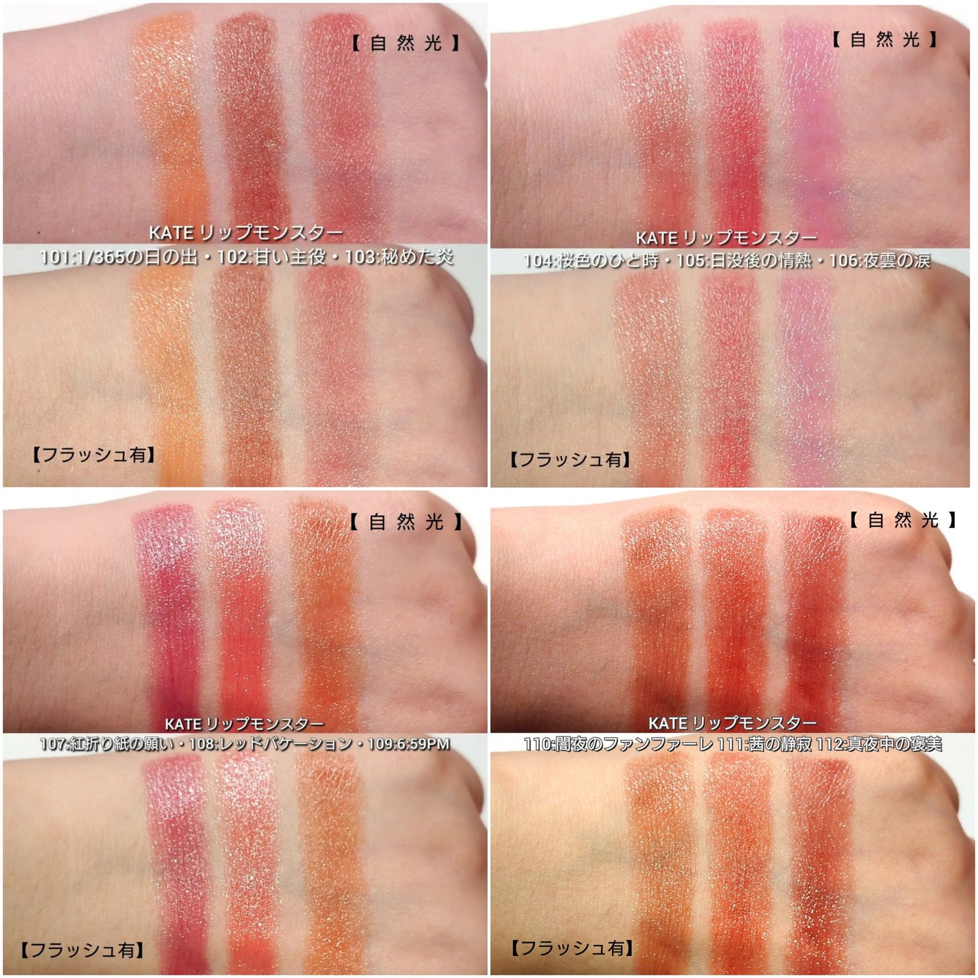 ケイト リップモンスター/KATE/口紅を使ったクチコミ(5枚目)