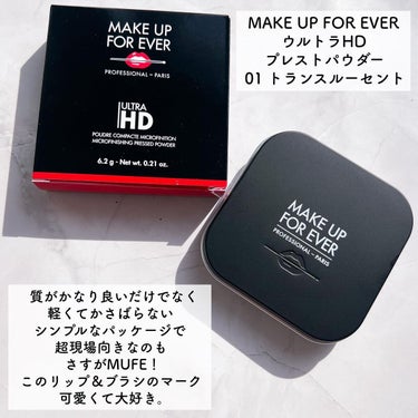 ウルトラHDプレストパウダー 01 トランスルーセント/MAKE UP FOR EVER/プレストパウダーを使ったクチコミ（2枚目）