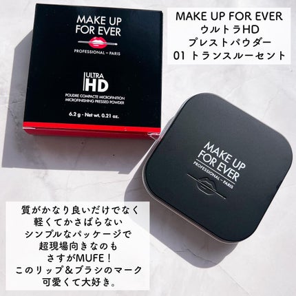 ウルトラHDプレストパウダー 01 トランスルーセント/MAKE UP FOR EVER/プレストパウダーを使ったクチコミ(2枚目)