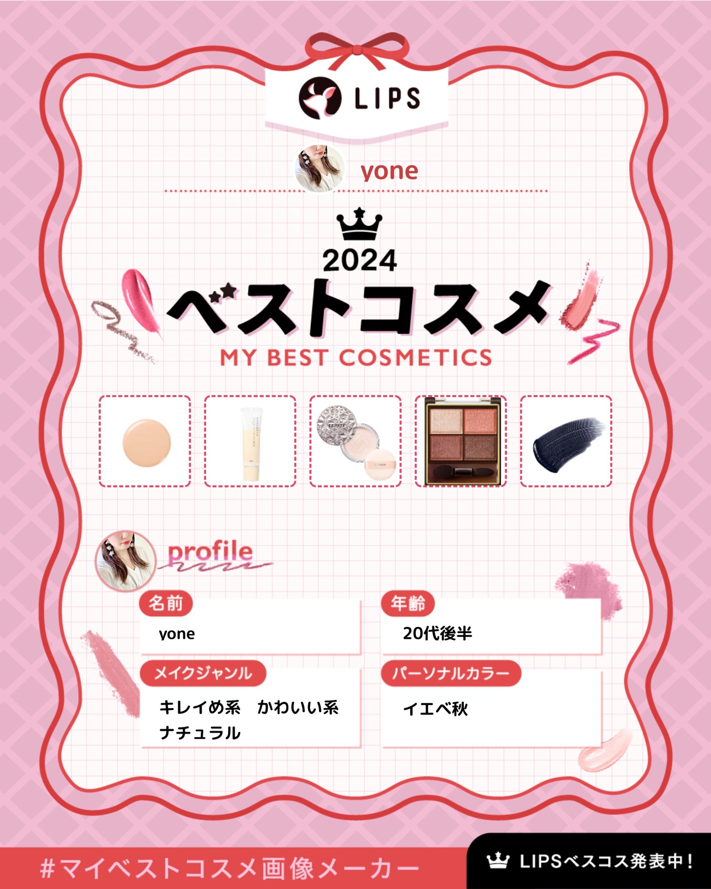 スキニーリッチシャドウ/excel/アイシャドウパレットを使ったクチコミ(1枚目)