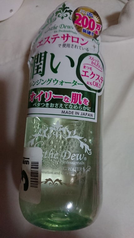 を使ったクチコミ(1枚目)