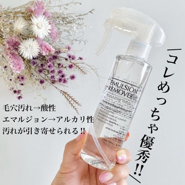 エマルジョンリムーバー　300ml/200ml 200ml/水橋保寿堂製薬/その他洗顔料を使ったクチコミ（2枚目）