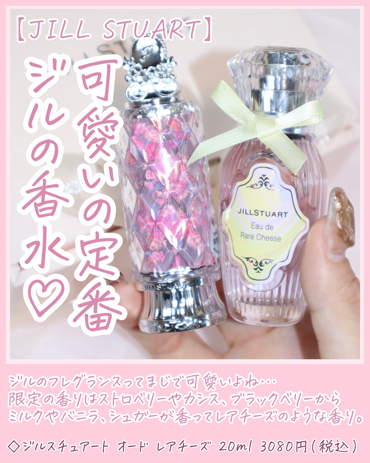 ディープ ヘッドクレンズ　ホワイトフローラル/JILL STUART/市販シャンプーを使ったクチコミ（3枚目）