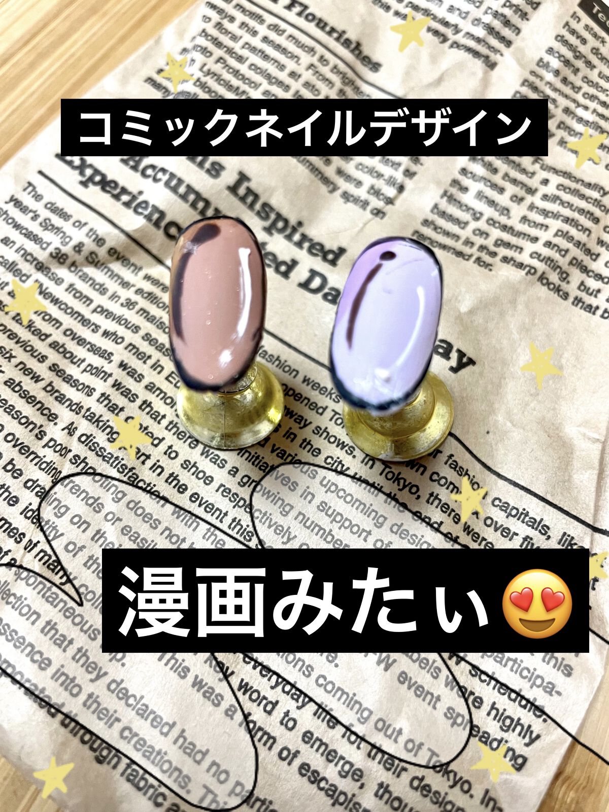 BRG ジェルネイル 29 ライラック/DAISO/ジェルネイルを使ったクチコミ（1枚目）