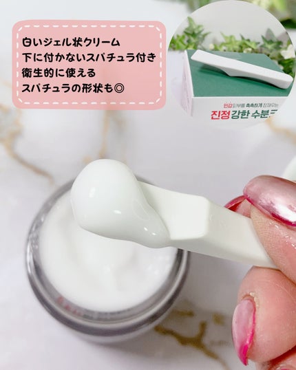 レッドブレミッシュ クリアスージングクリーム/Dr.G/フェイスクリームを使ったクチコミ(3枚目)