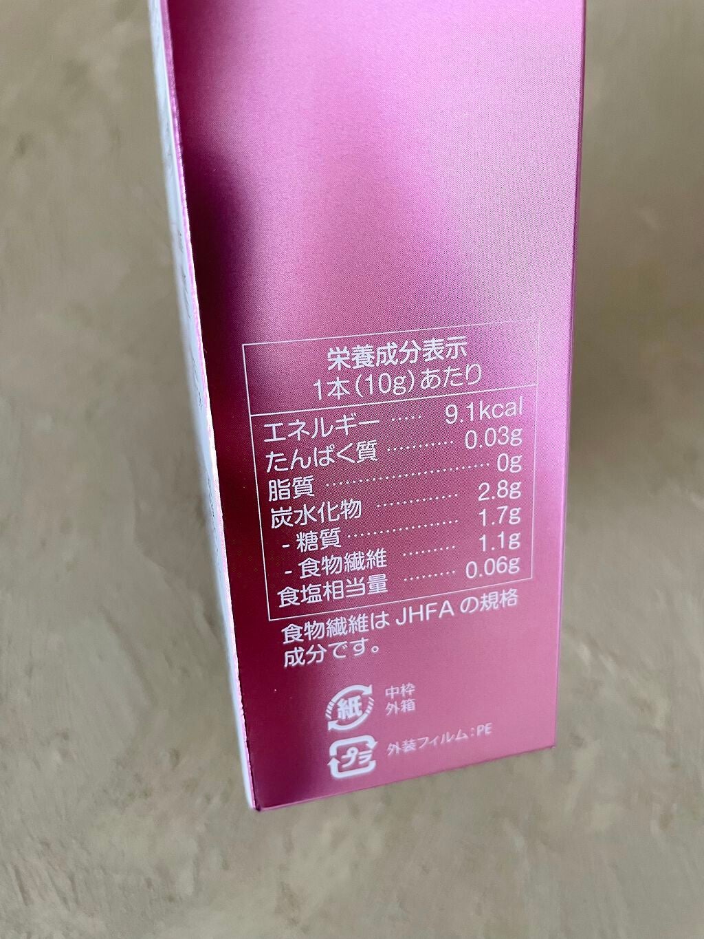 植物発酵ジュレ/興和/酵素食品を使ったクチコミ(3枚目)