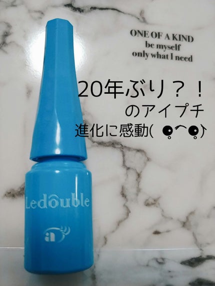 ルドゥーブル プレミアム/ルドゥーブル/二重まぶた用アイテムを使ったクチコミ(1枚目)