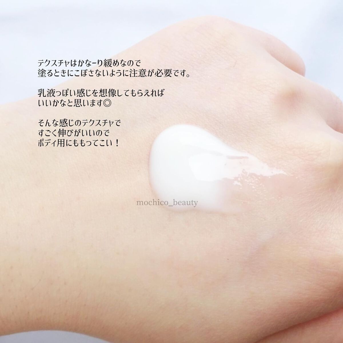 ウォーターフィールUVジェルα/AYURA/日焼け止めジェルを使ったクチコミ(3枚目)
