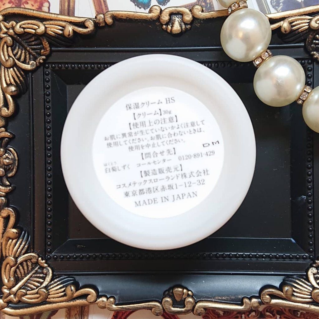 濃密ナノ保湿クリーム/白萄しずく/美容液を使ったクチコミ(3枚目)