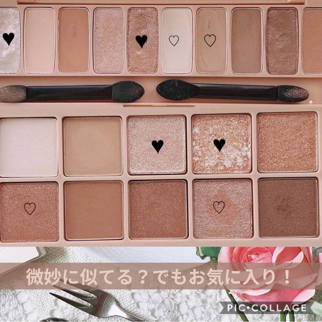 プロ アイ パレット/CLIO/アイシャドウパレットを使ったクチコミ（2枚目）