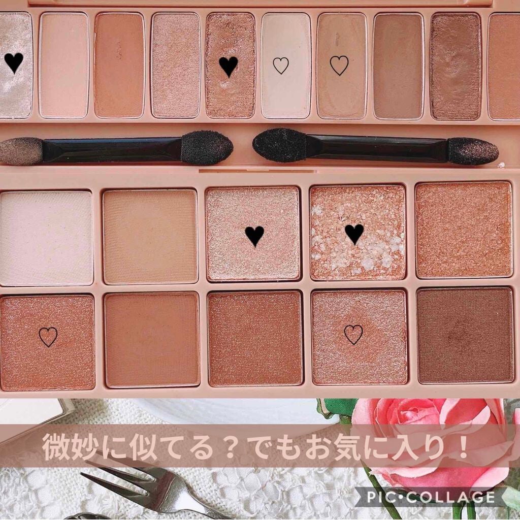 プロ アイ パレット/CLIO/アイシャドウパレットを使ったクチコミ(2枚目)