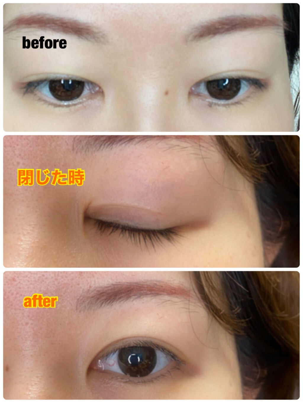 ワンダーアイリッドテープ Extra/D-UP/二重まぶた用アイテムを使ったクチコミ(3枚目)