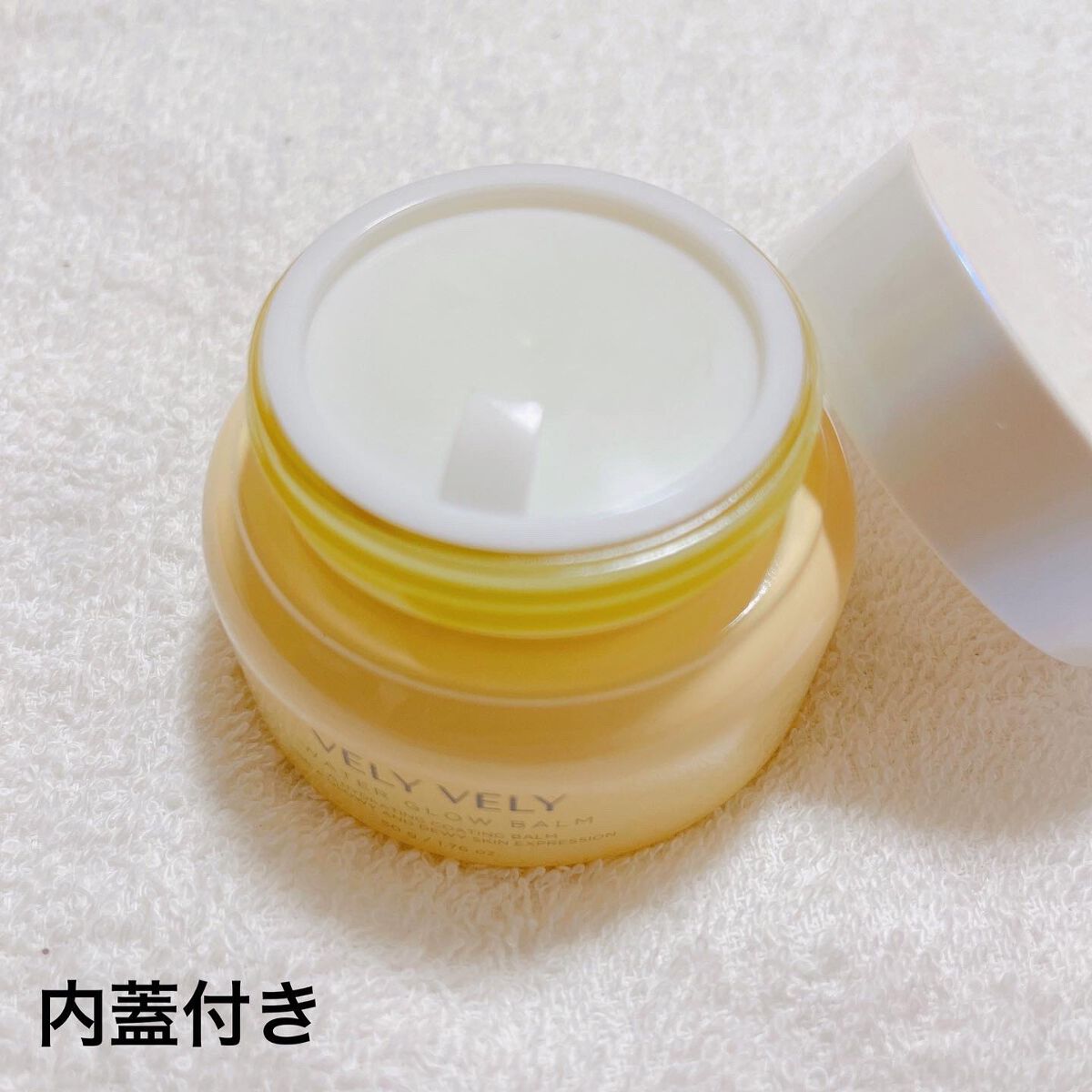 ウォーターグローバーム/VELY VELY/フェイスクリームを使ったクチコミ(2枚目)