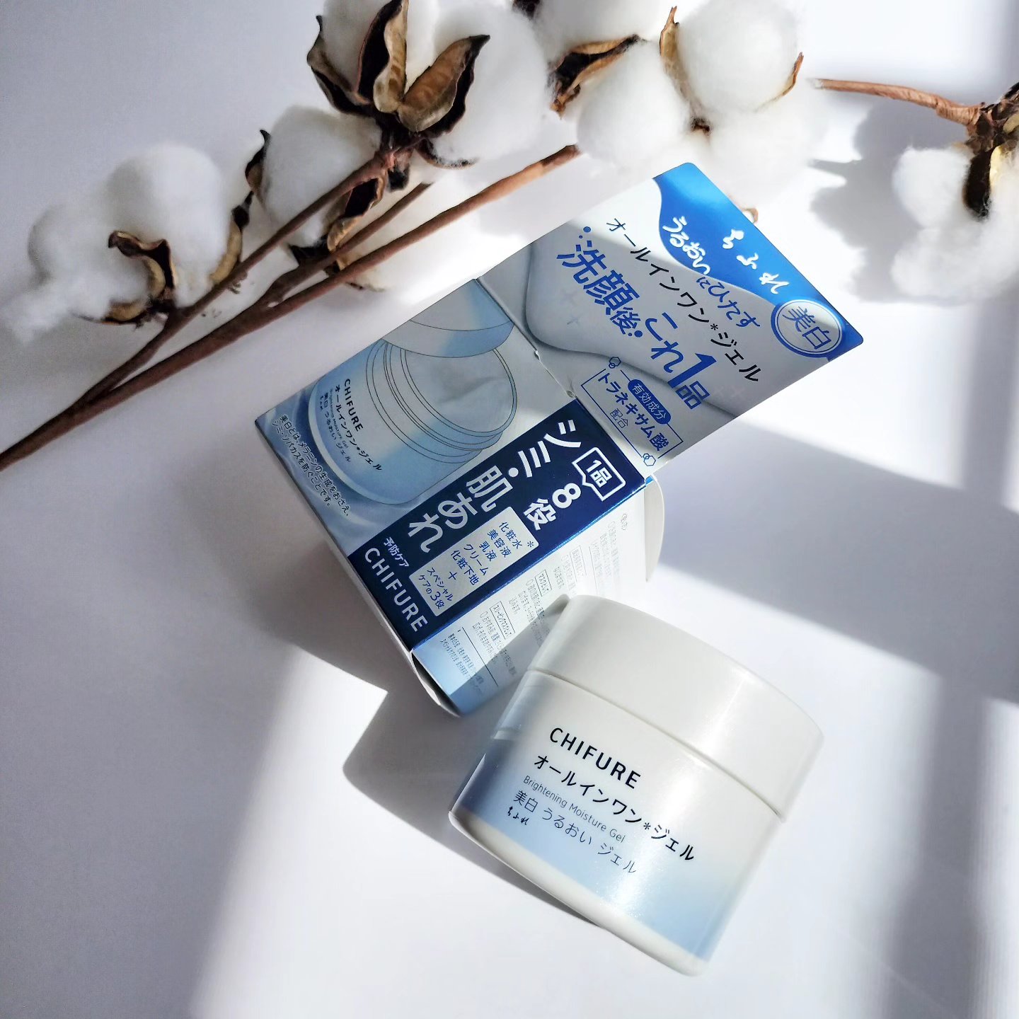 美白 うるおい ジェル/ちふれ/オールインワン化粧品を使ったクチコミ（1枚目）