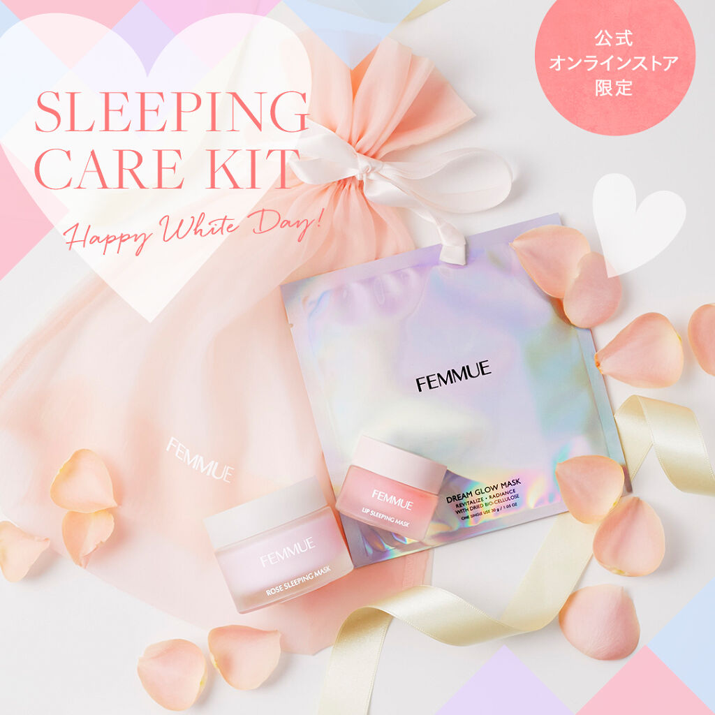 ドリームグロウマスク RR（透明感・キメ）/FEMMUE/シートマスク・パックを使ったクチコミ（1枚目）