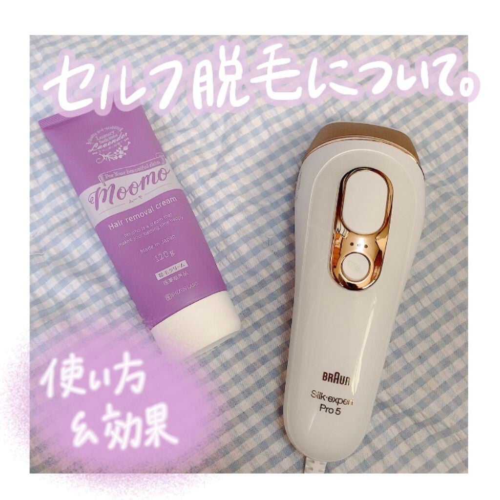 脱毛クリーム MOOMO/自然化粧品研究所/除毛クリームを使ったクチコミ(1枚目)