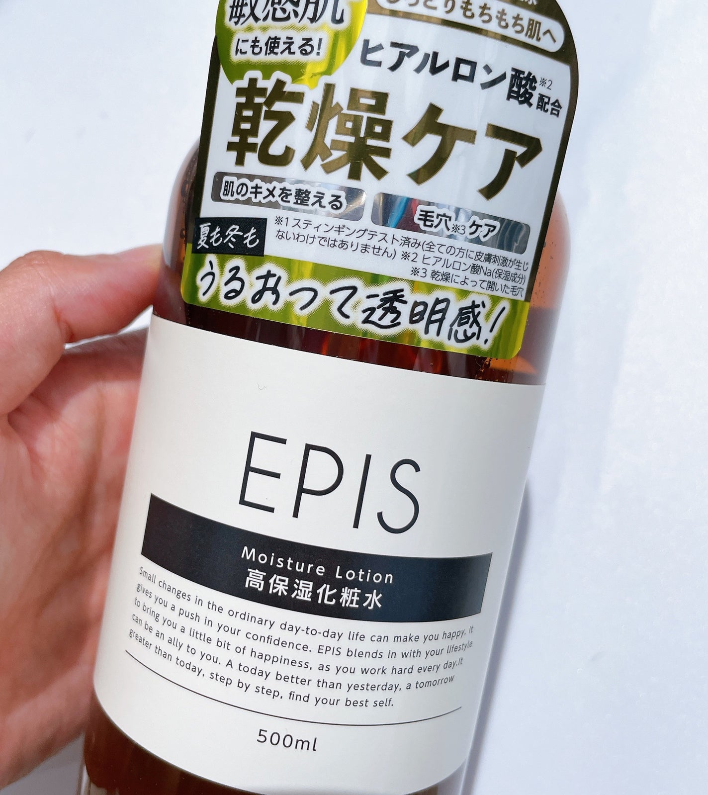 EPIS モイスチュアローション/EPIS/化粧水を使ったクチコミ(1枚目)