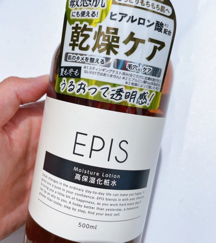 EPIS モイスチュアローション/EPIS/化粧水を使ったクチコミ(1枚目)