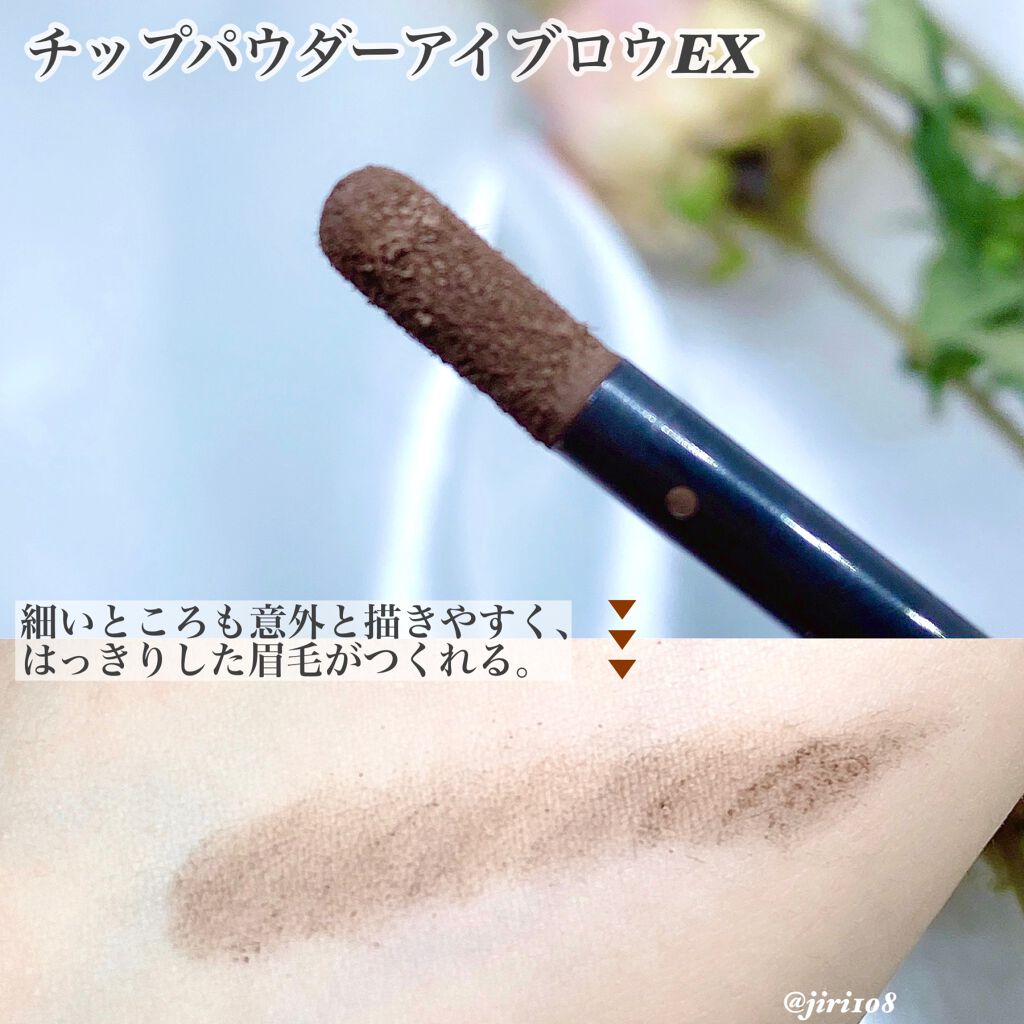 ラスティングWブロウEX N/サナ ニューボーン/リキッドアイブロウを使ったクチコミ(5枚目)