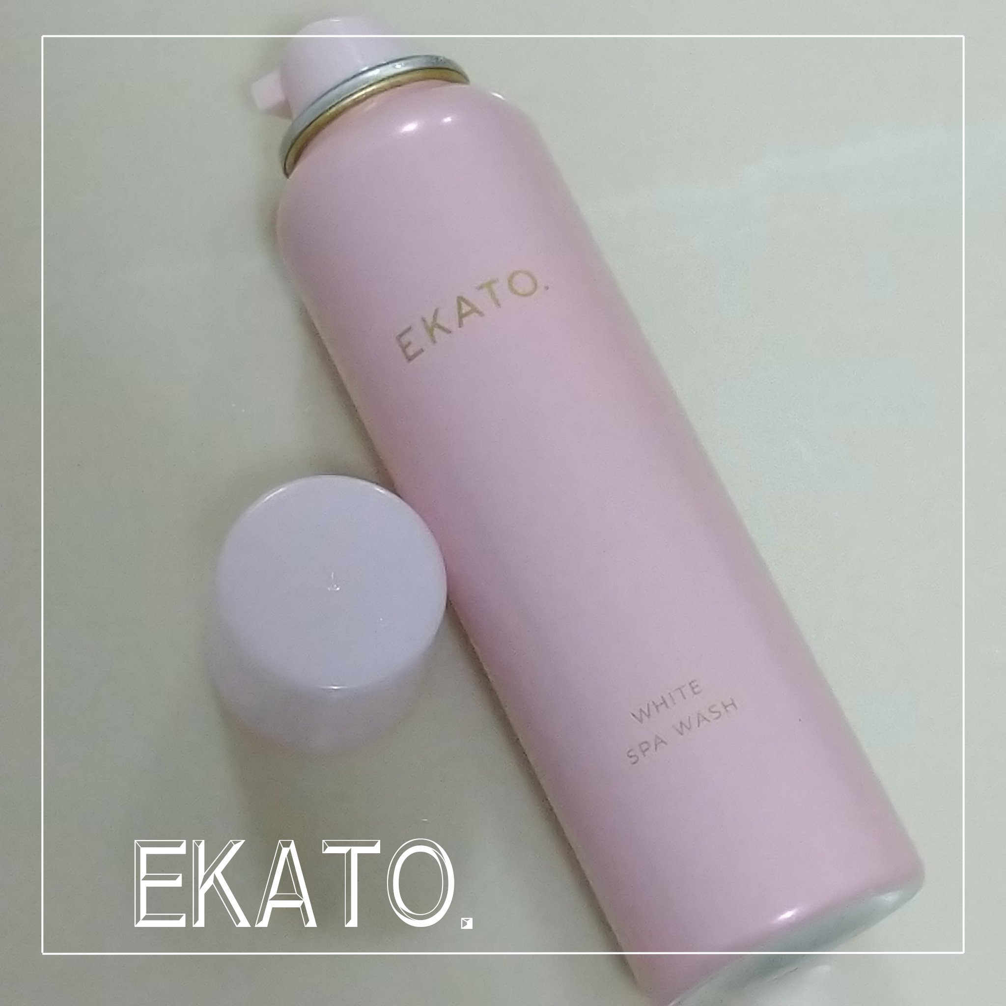 ホワイト スパウォッシュ / EKATO.の口コミ | おすすめ順 | 62件 （2